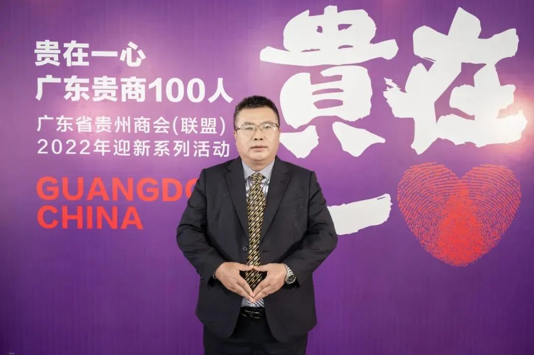 “广东贵商100人”——专访深圳市必一运动科技有限公司总经理郭应辉：国家级高新技术企业领军者，敢于第一个吃苹果的人